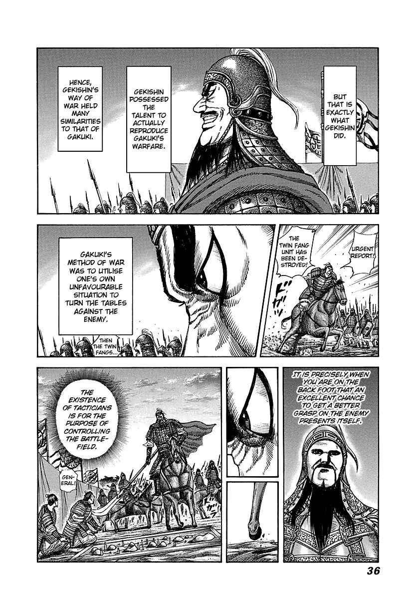 Kingdom Chapter 252 page 9