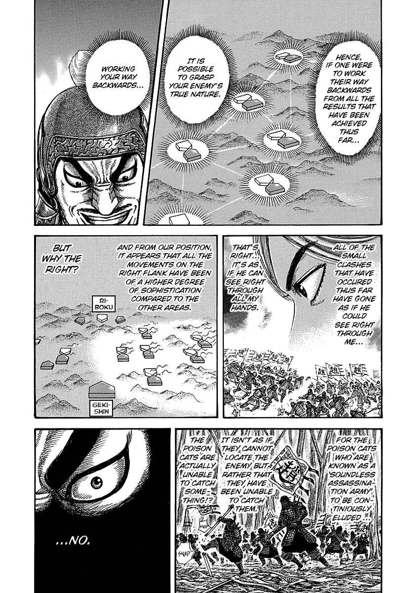 Kingdom Chapter 252 page 10