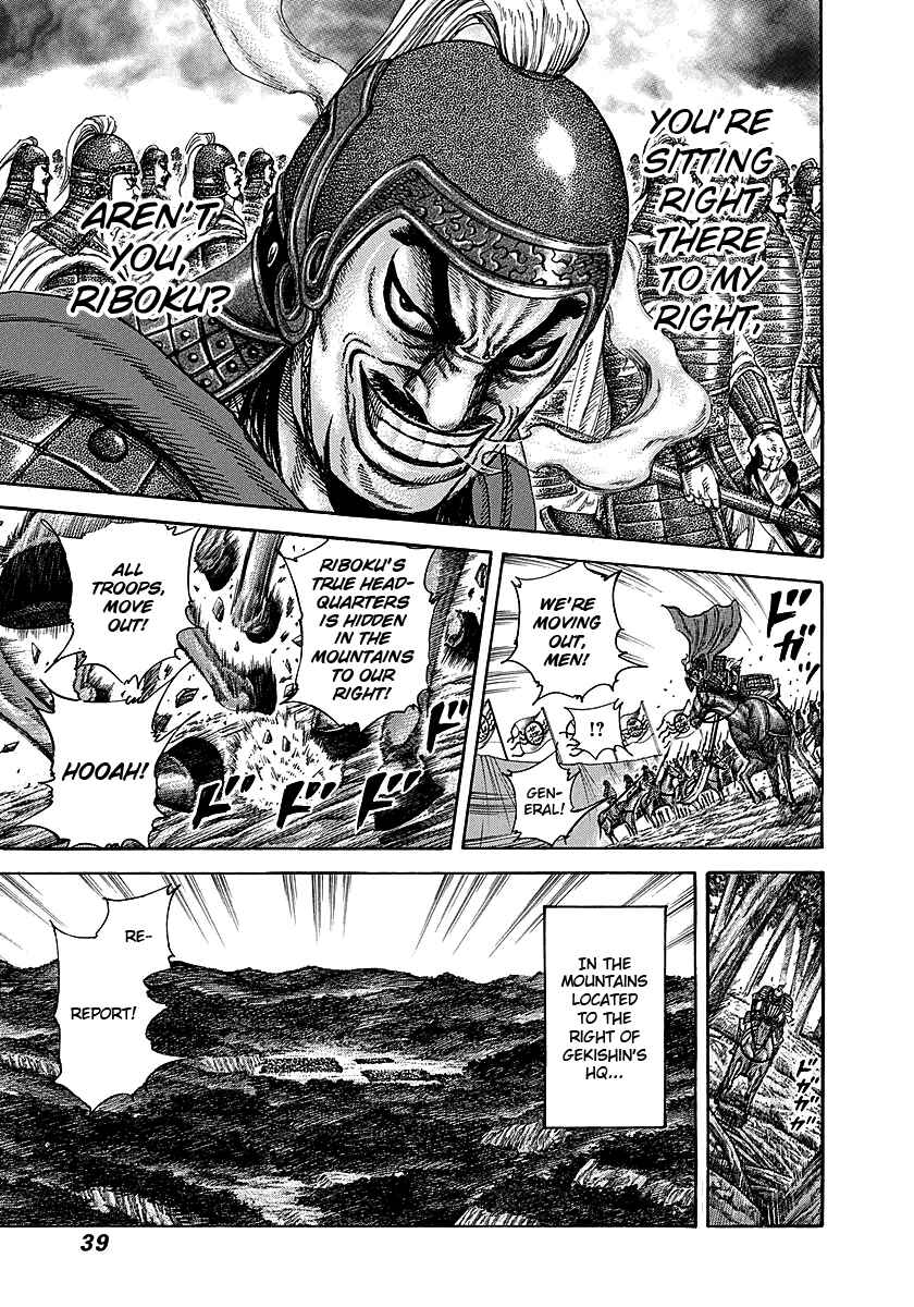Kingdom Chapter 252 page 12