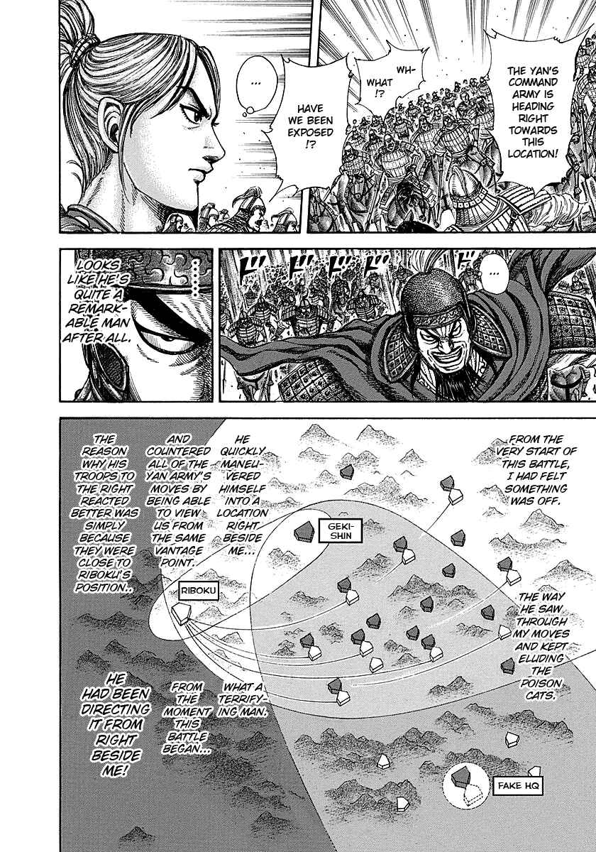 Kingdom Chapter 252 page 13