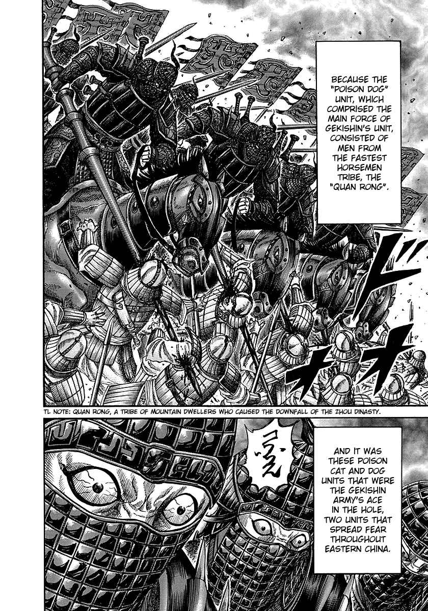 Kingdom Chapter 252 page 15