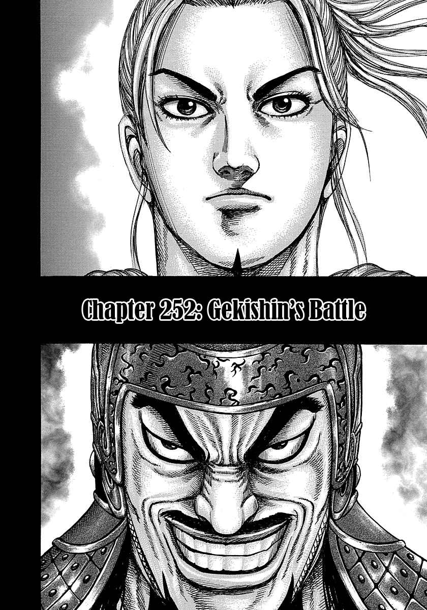 Kingdom Chapter 252 page 1