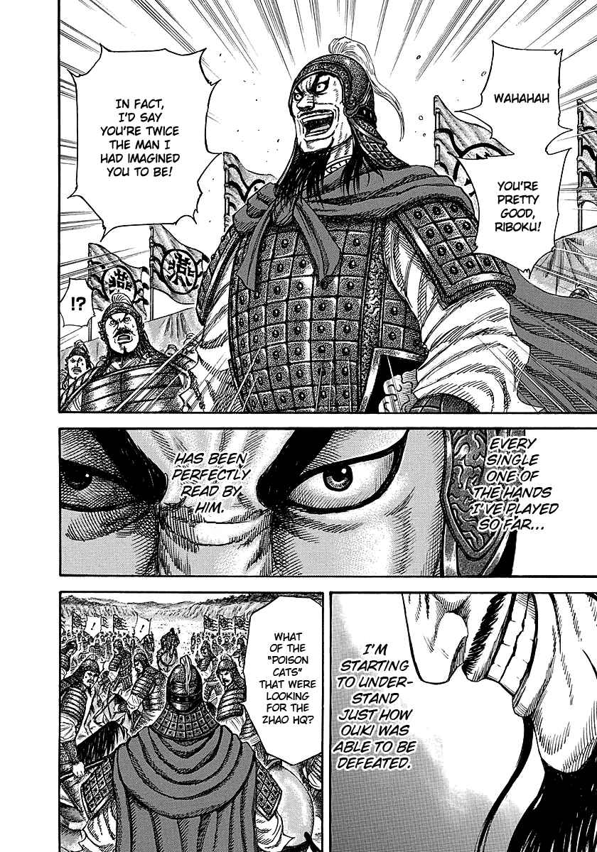 Kingdom Chapter 252 page 3