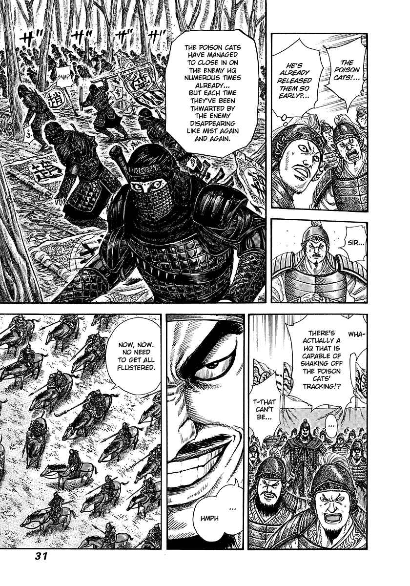 Kingdom Chapter 252 page 4
