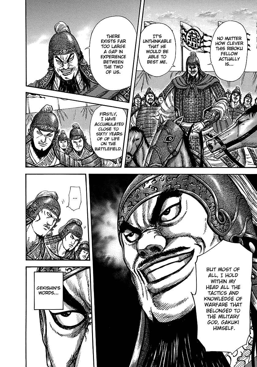 Kingdom Chapter 252 page 5