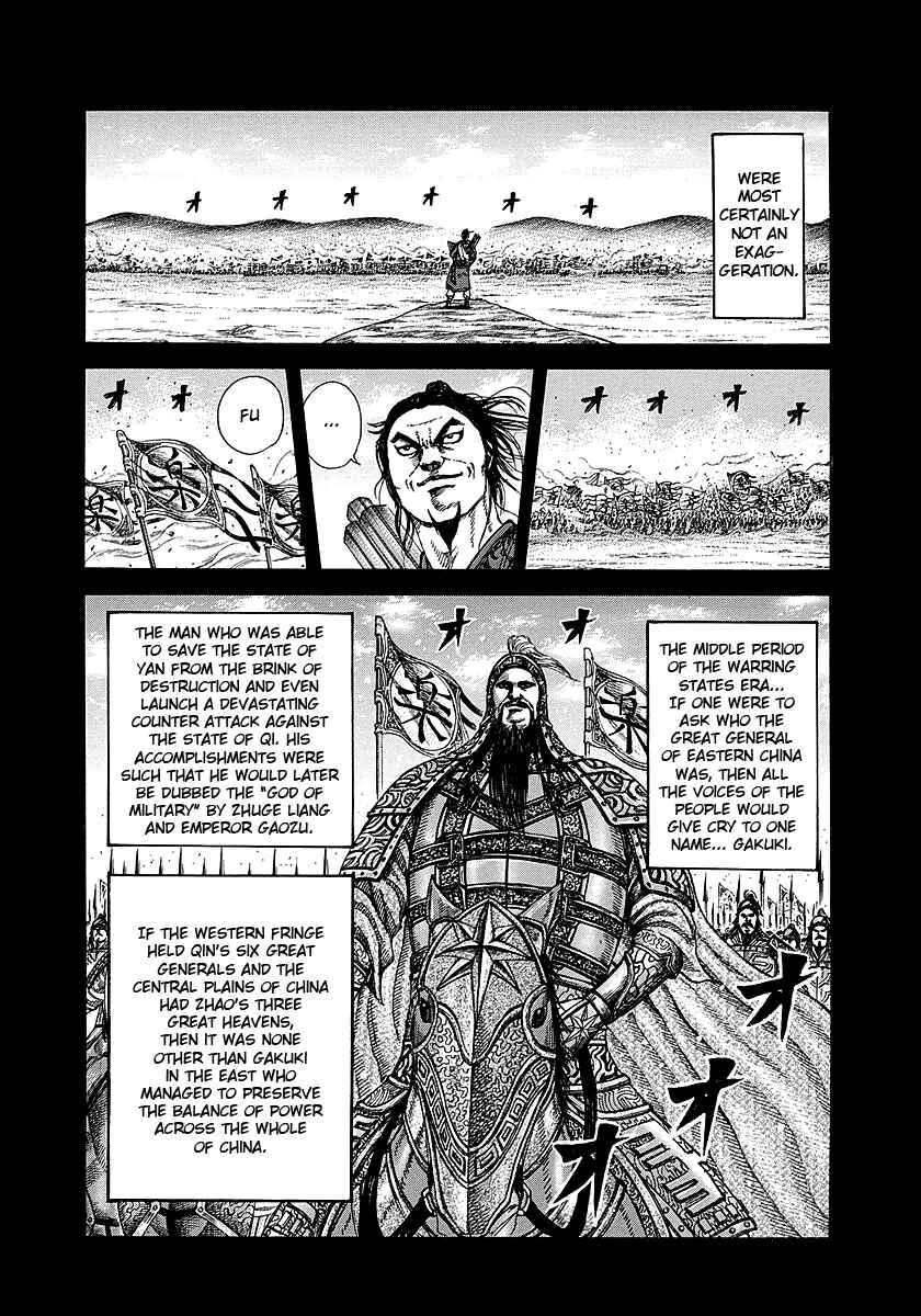 Kingdom Chapter 252 page 6