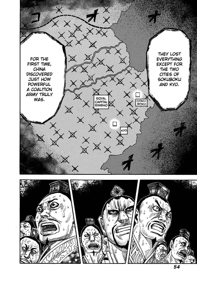 Kingdom Chapter 264 page 9