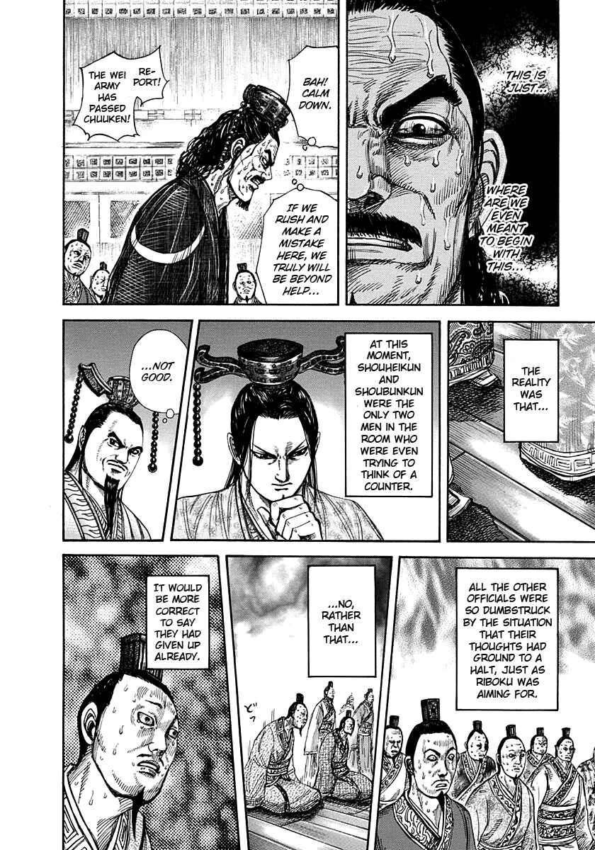 Kingdom Chapter 264 page 13
