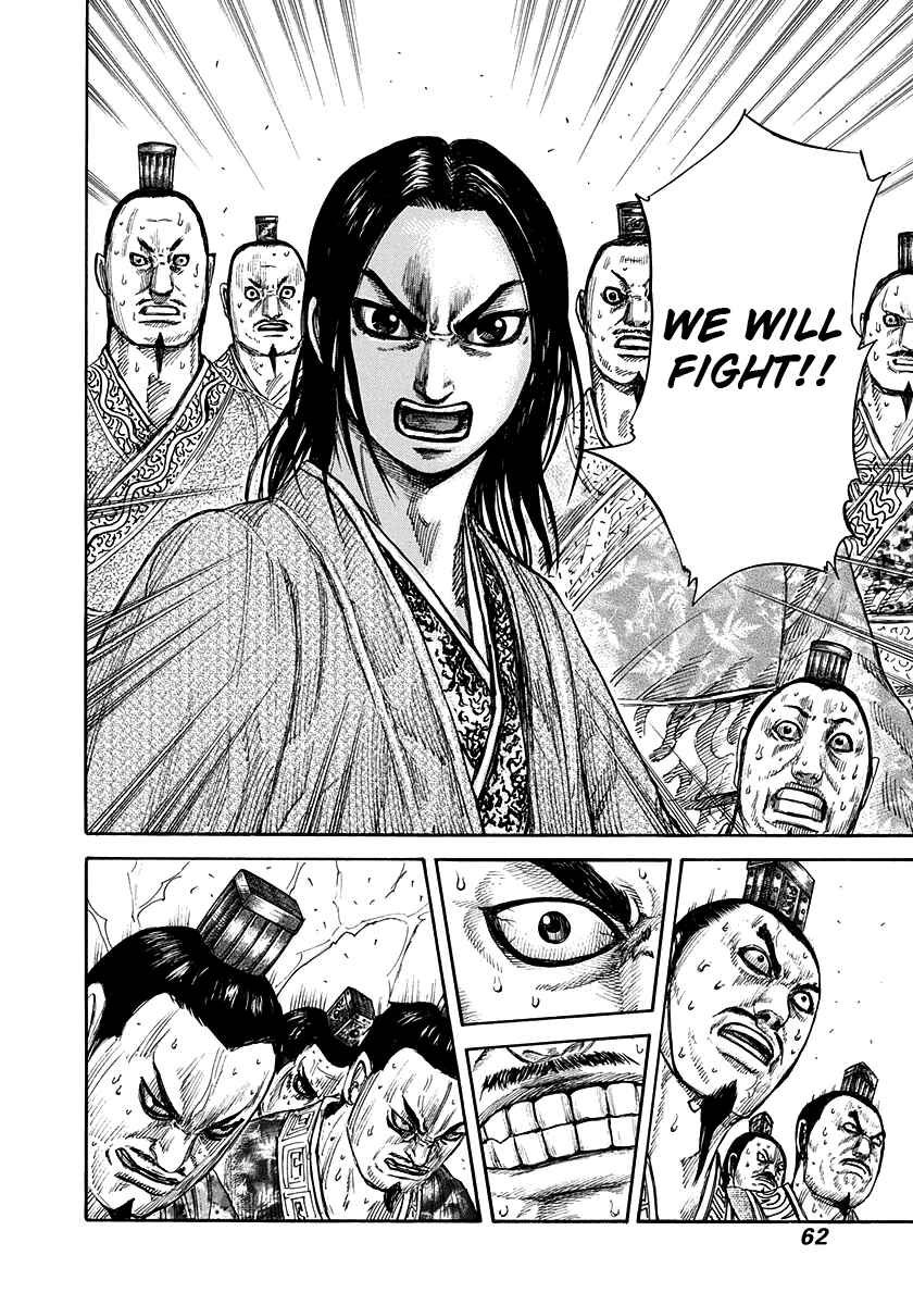 Kingdom Chapter 264 page 17