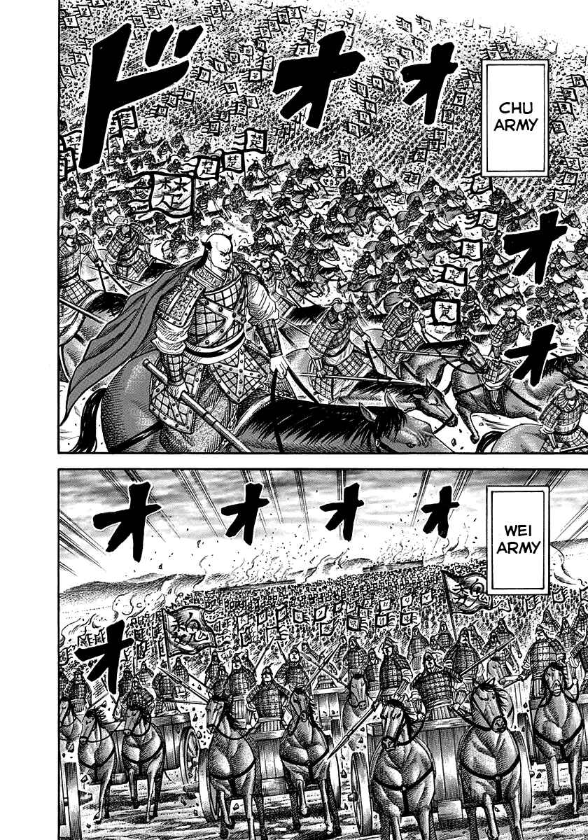 Kingdom Chapter 264 page 3