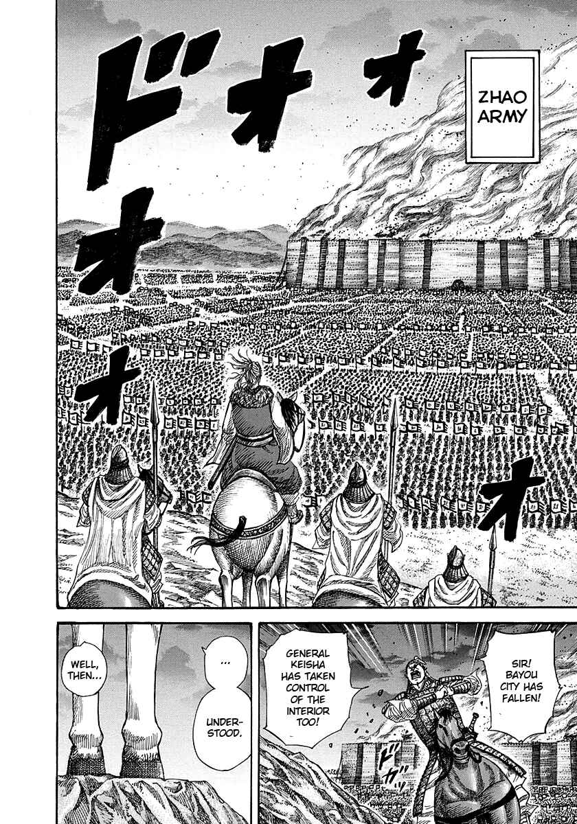 Kingdom Chapter 264 page 5