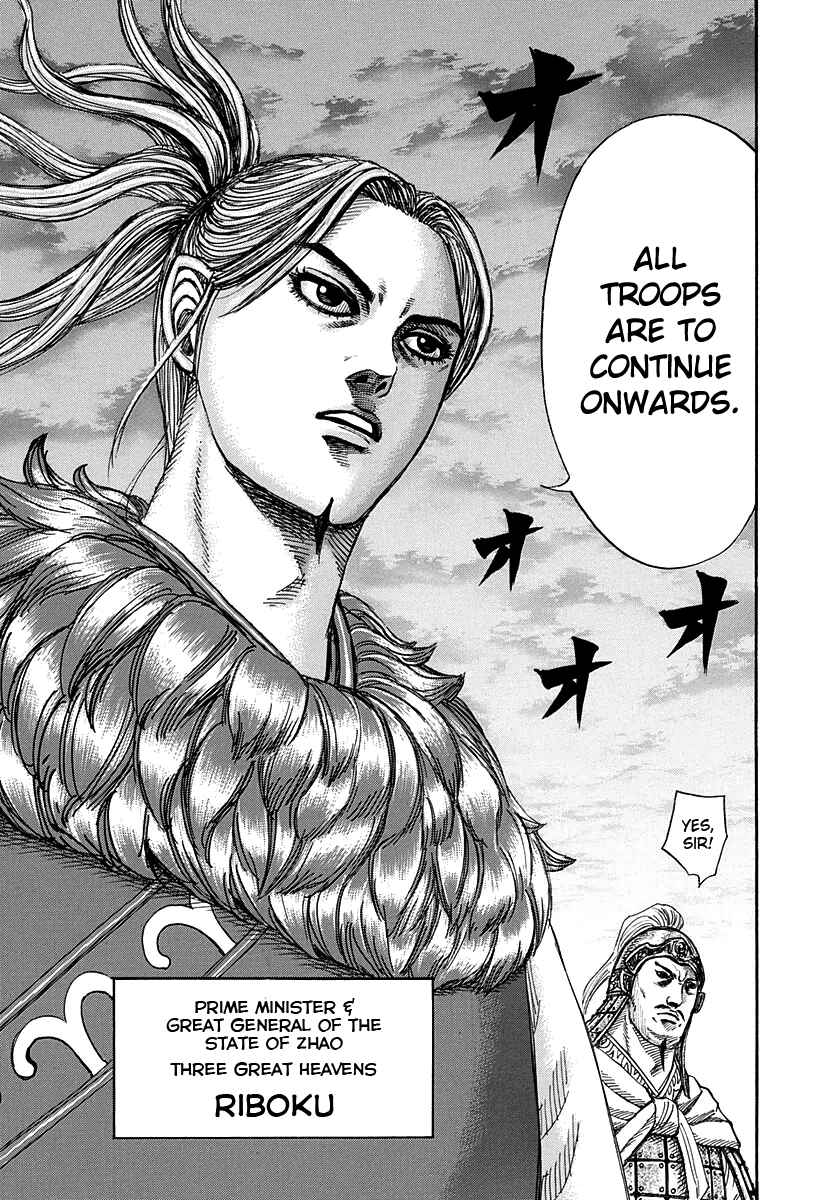 Kingdom Chapter 264 page 6