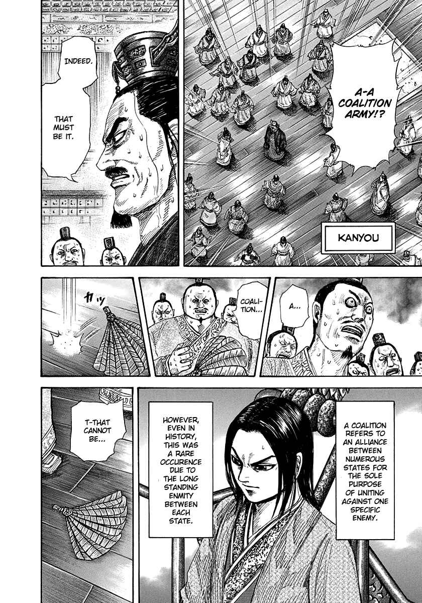 Kingdom Chapter 264 page 7