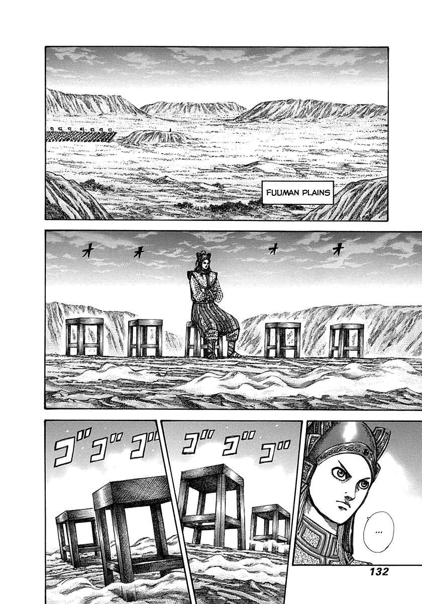 Kingdom Chapter 268 page 12