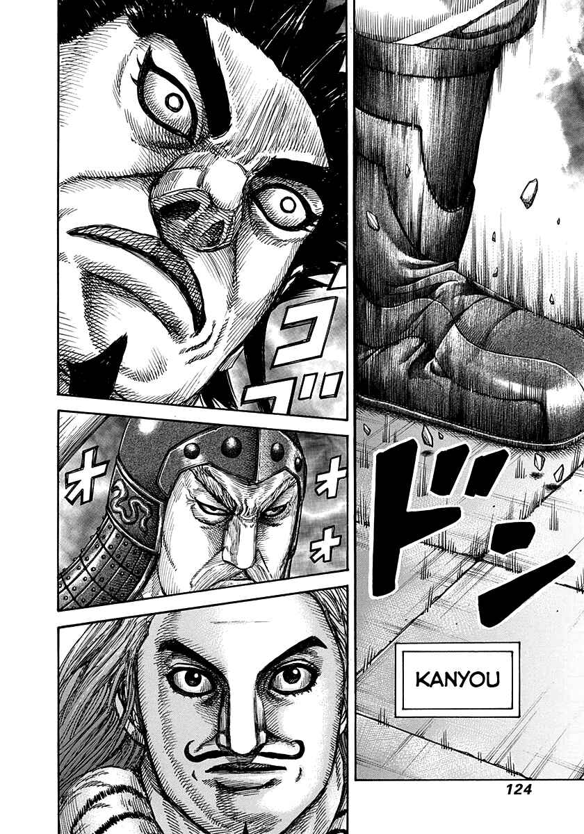 Kingdom Chapter 268 page 5