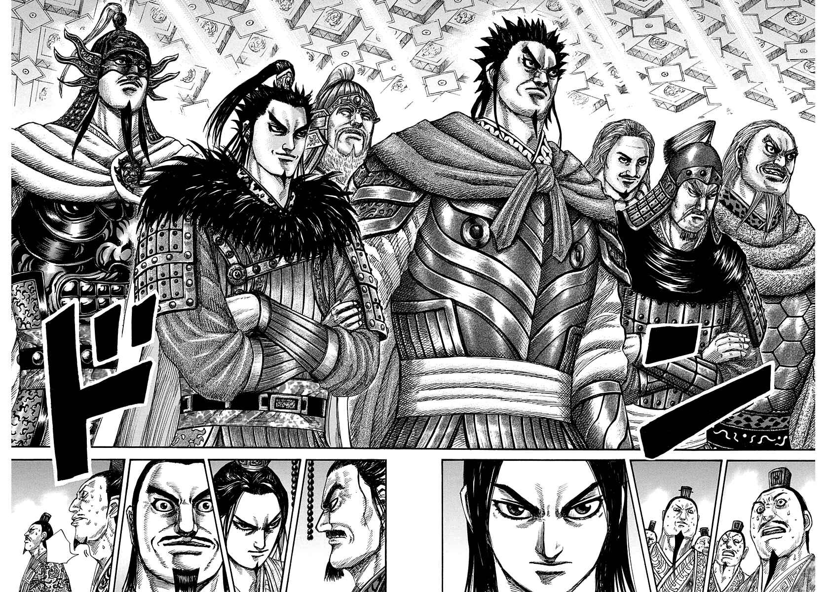 Kingdom Chapter 268 page 7