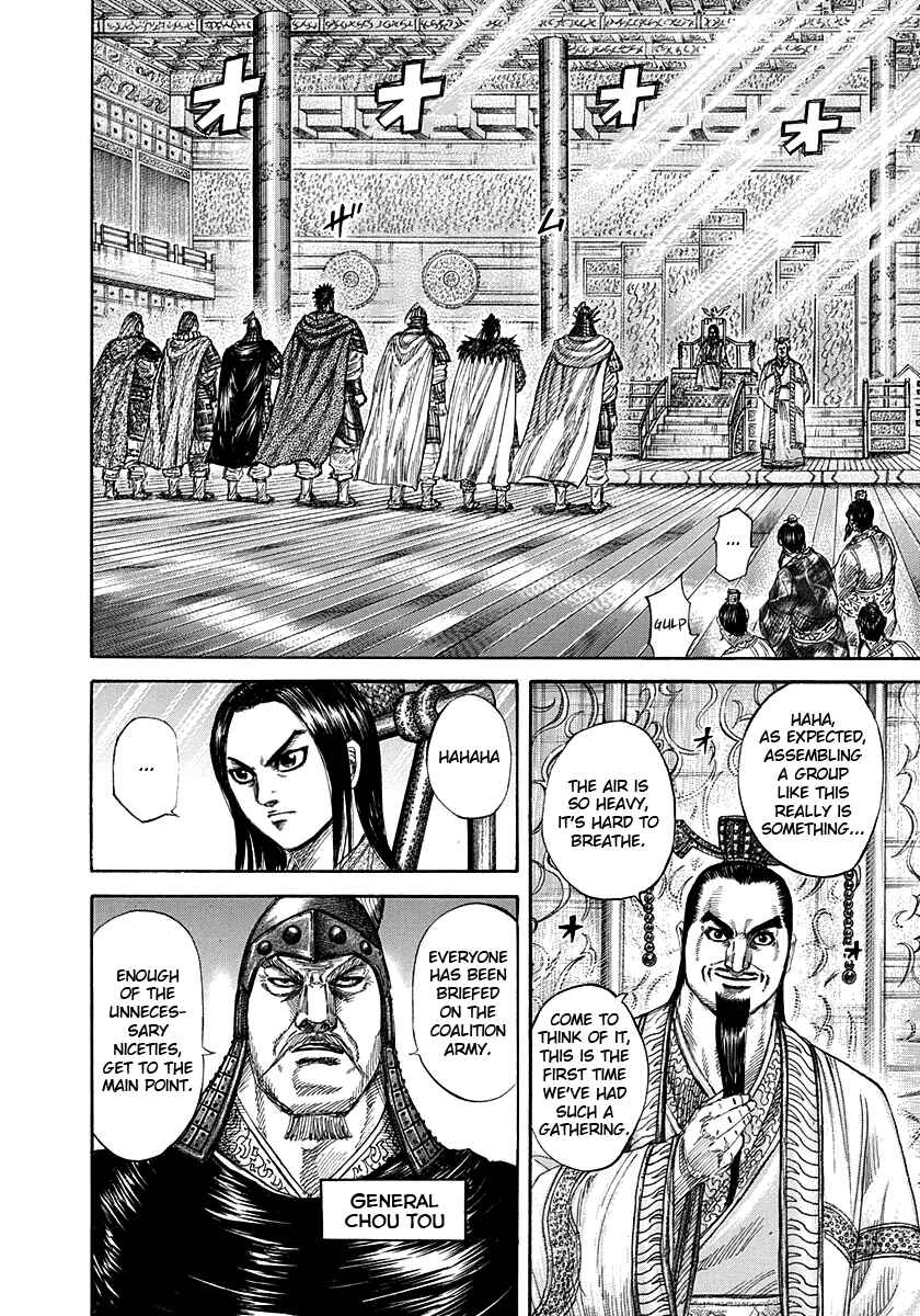 Kingdom Chapter 268 page 8