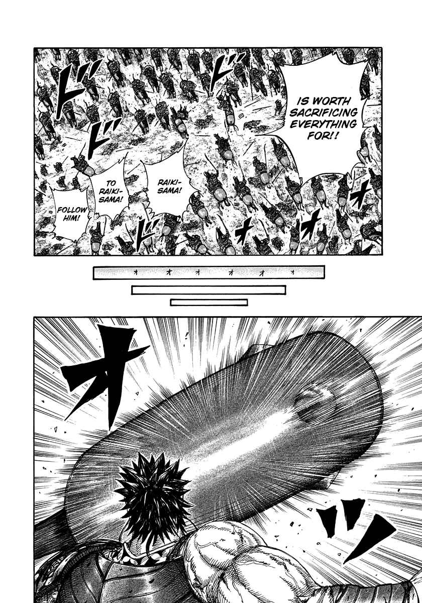 Kingdom Chapter 312 page 9