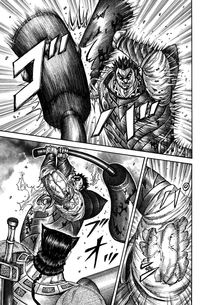 Kingdom Chapter 312 page 10