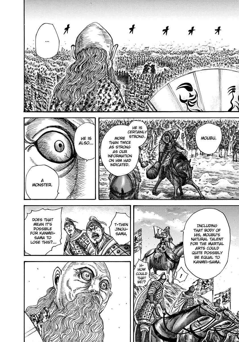 Kingdom Chapter 312 page 15