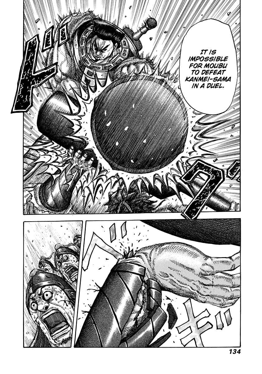 Kingdom Chapter 312 page 17