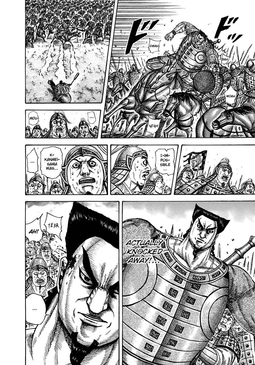 Kingdom Chapter 312 page 3