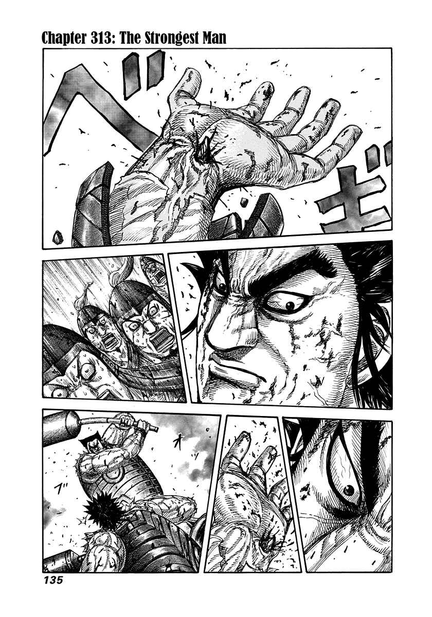 Kingdom Chapter 313 page 0