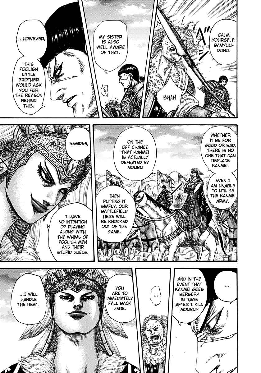 Kingdom Chapter 313 page 12