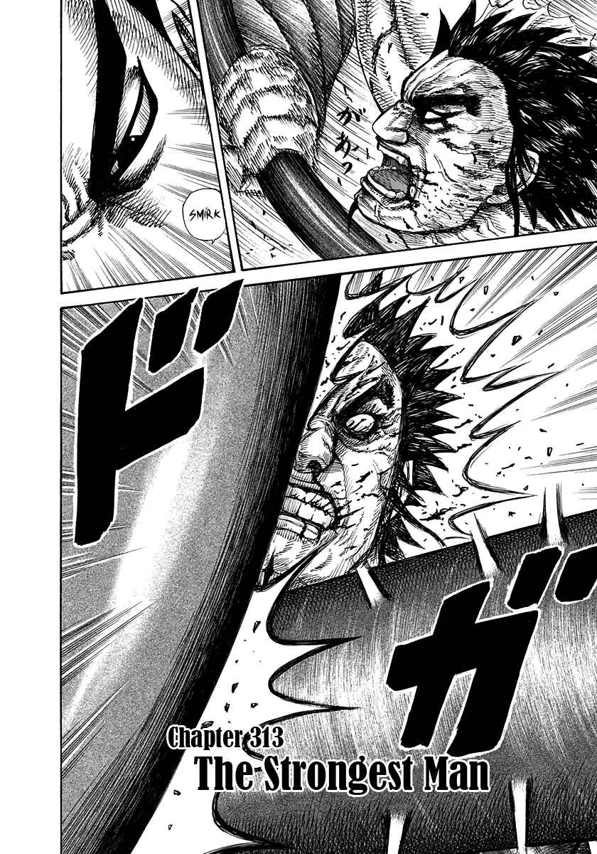 Kingdom Chapter 313 page 1