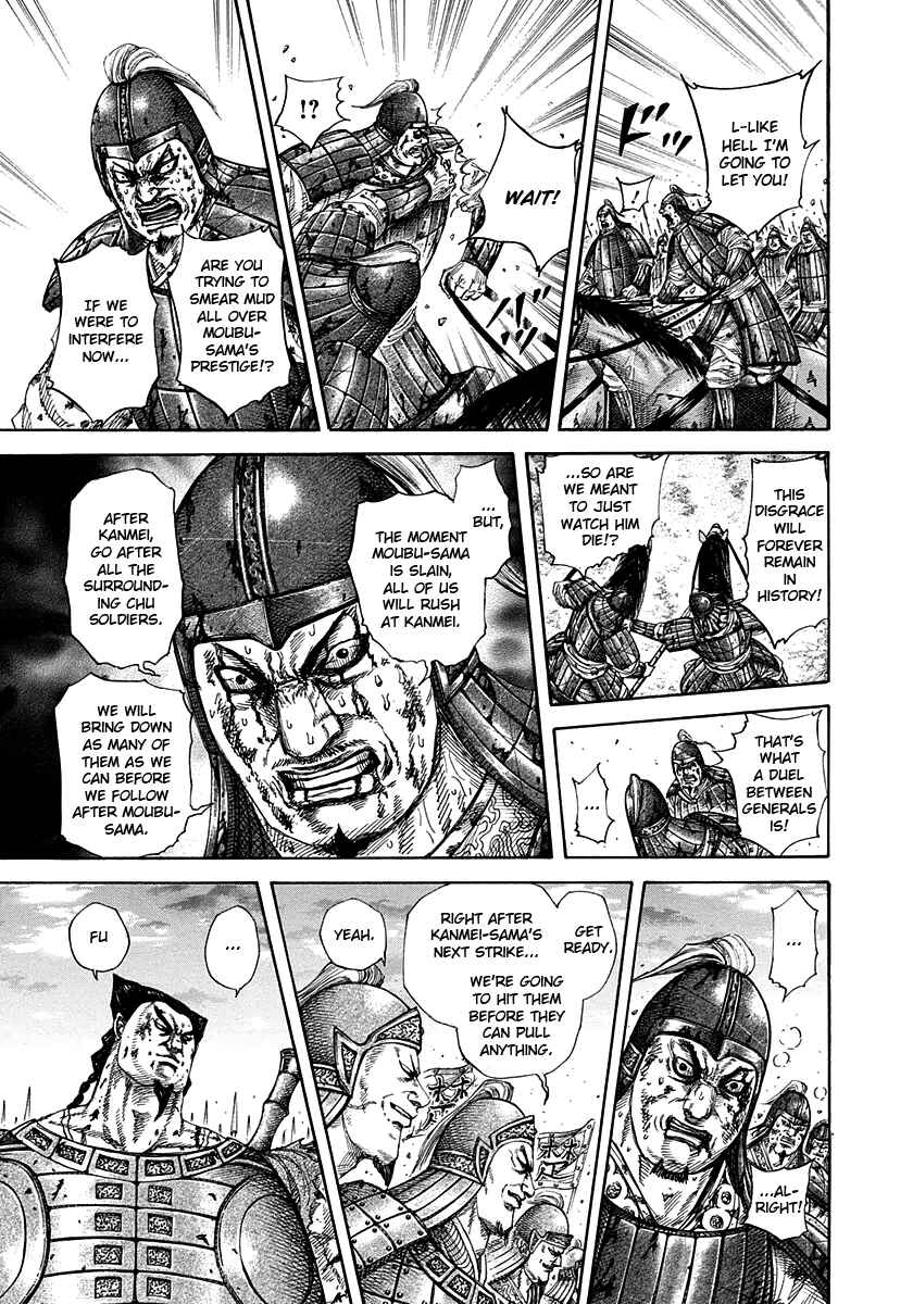 Kingdom Chapter 313 page 4