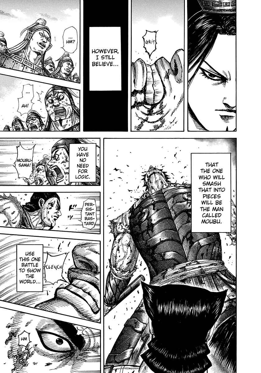 Kingdom Chapter 313 page 6