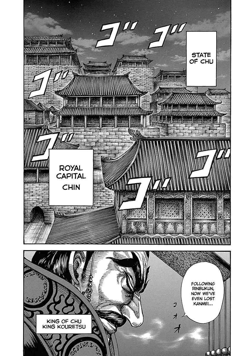 Kingdom Chapter 319 page 11