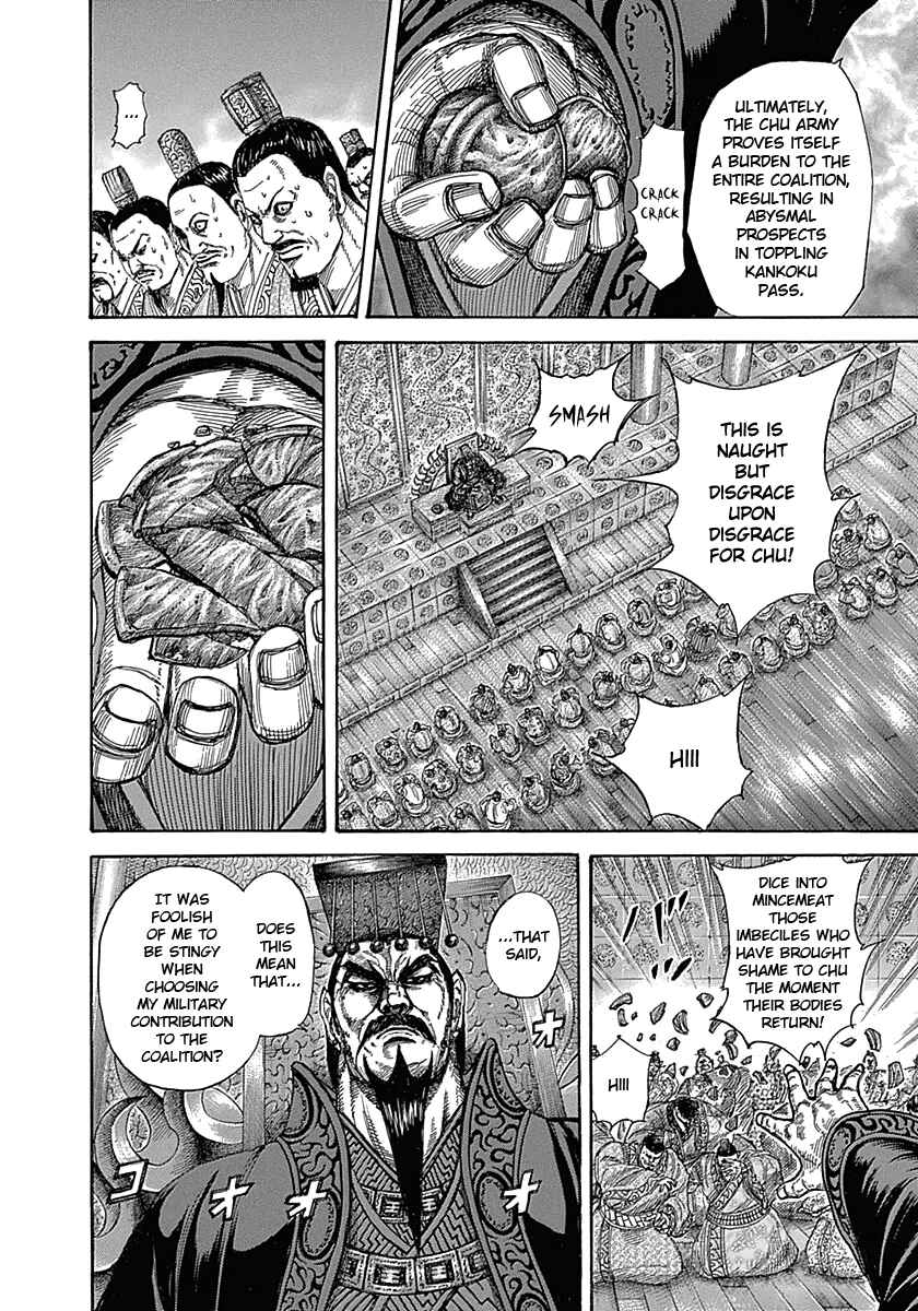 Kingdom Chapter 319 page 12
