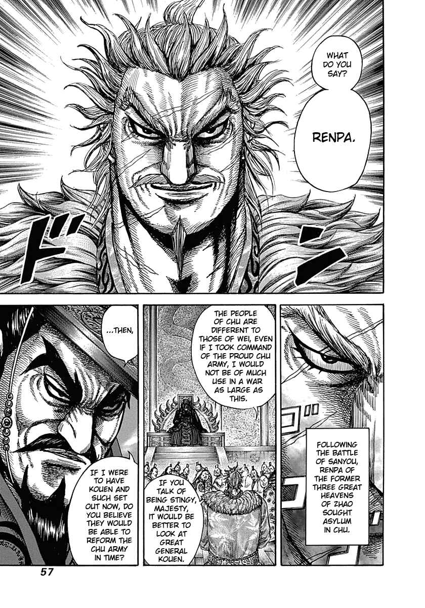 Kingdom Chapter 319 page 13