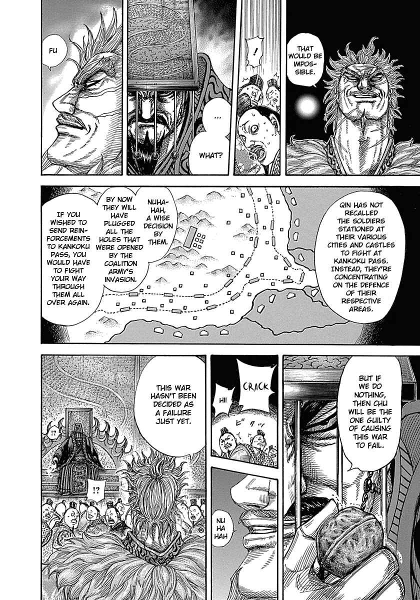 Kingdom Chapter 319 page 14