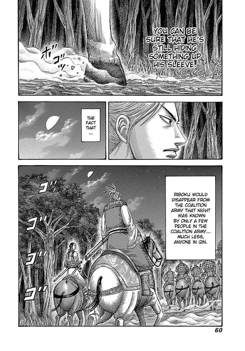 Kingdom Chapter 319 page 16