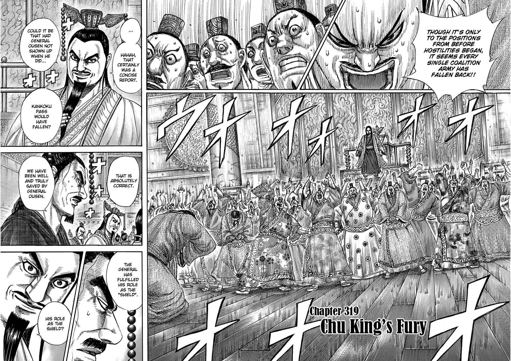 Kingdom Chapter 319 page 1