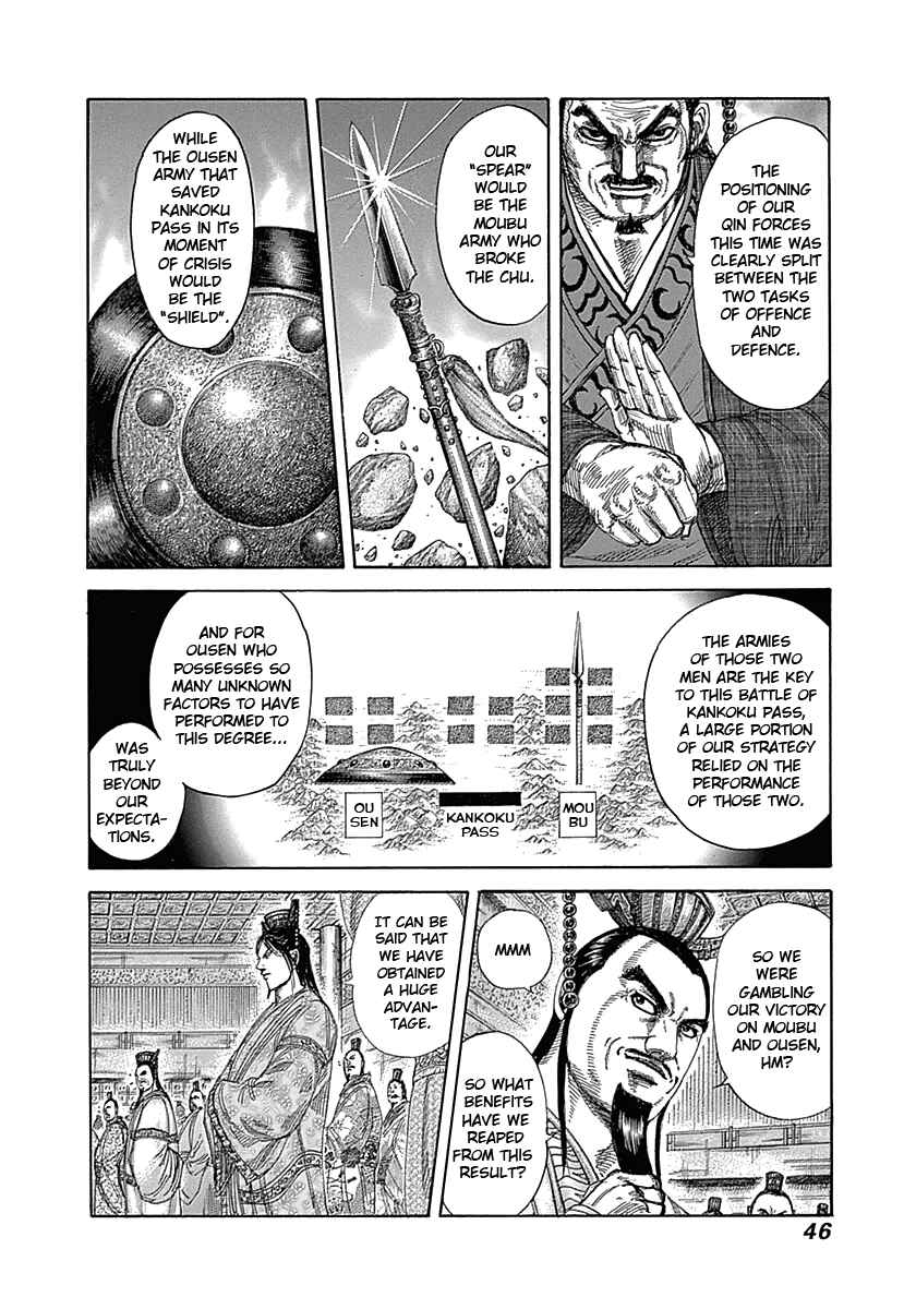 Kingdom Chapter 319 page 2