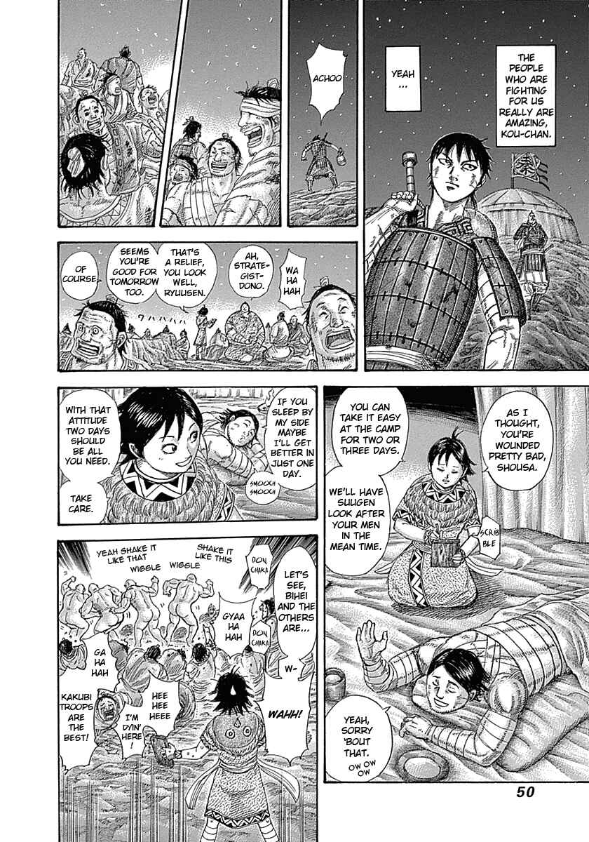 Kingdom Chapter 319 page 6