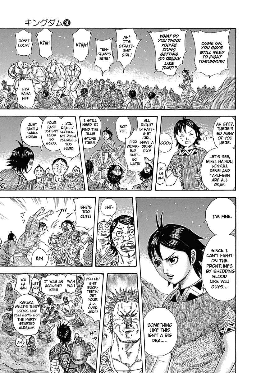 Kingdom Chapter 319 page 7