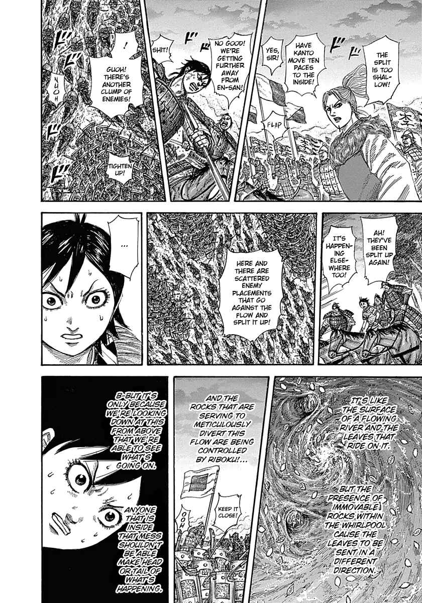Kingdom Chapter 322 page 11