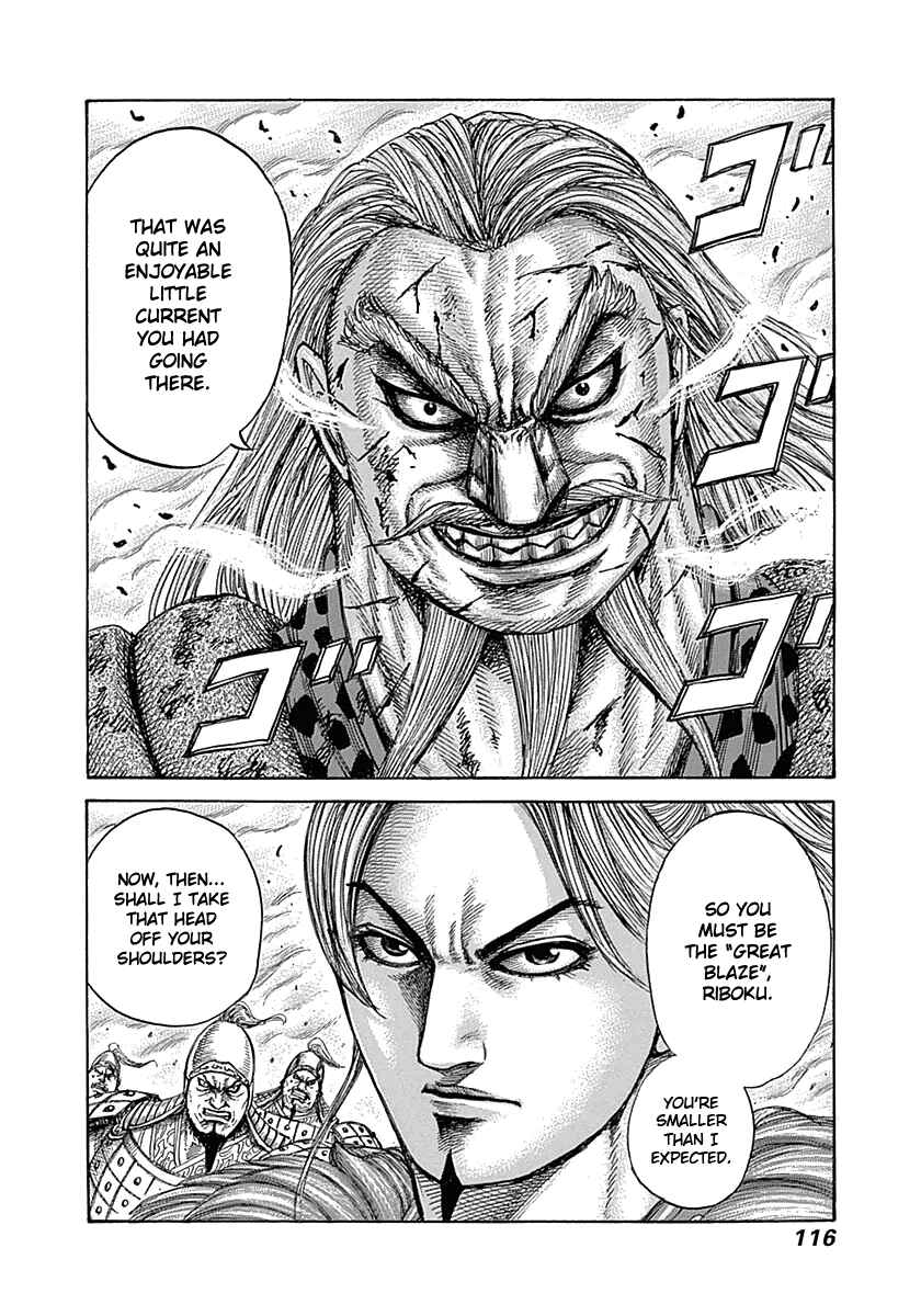 Kingdom Chapter 322 page 17