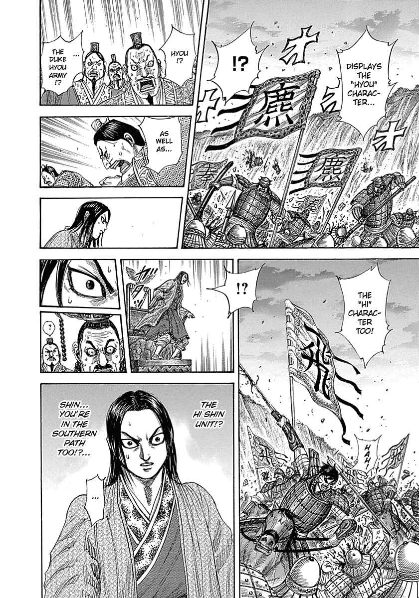 Kingdom Chapter 322 page 1
