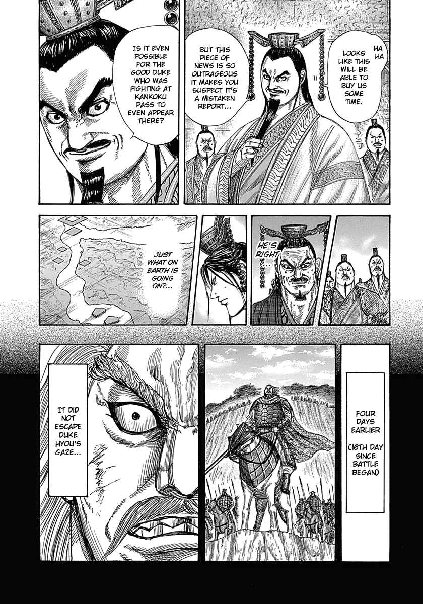 Kingdom Chapter 322 page 2