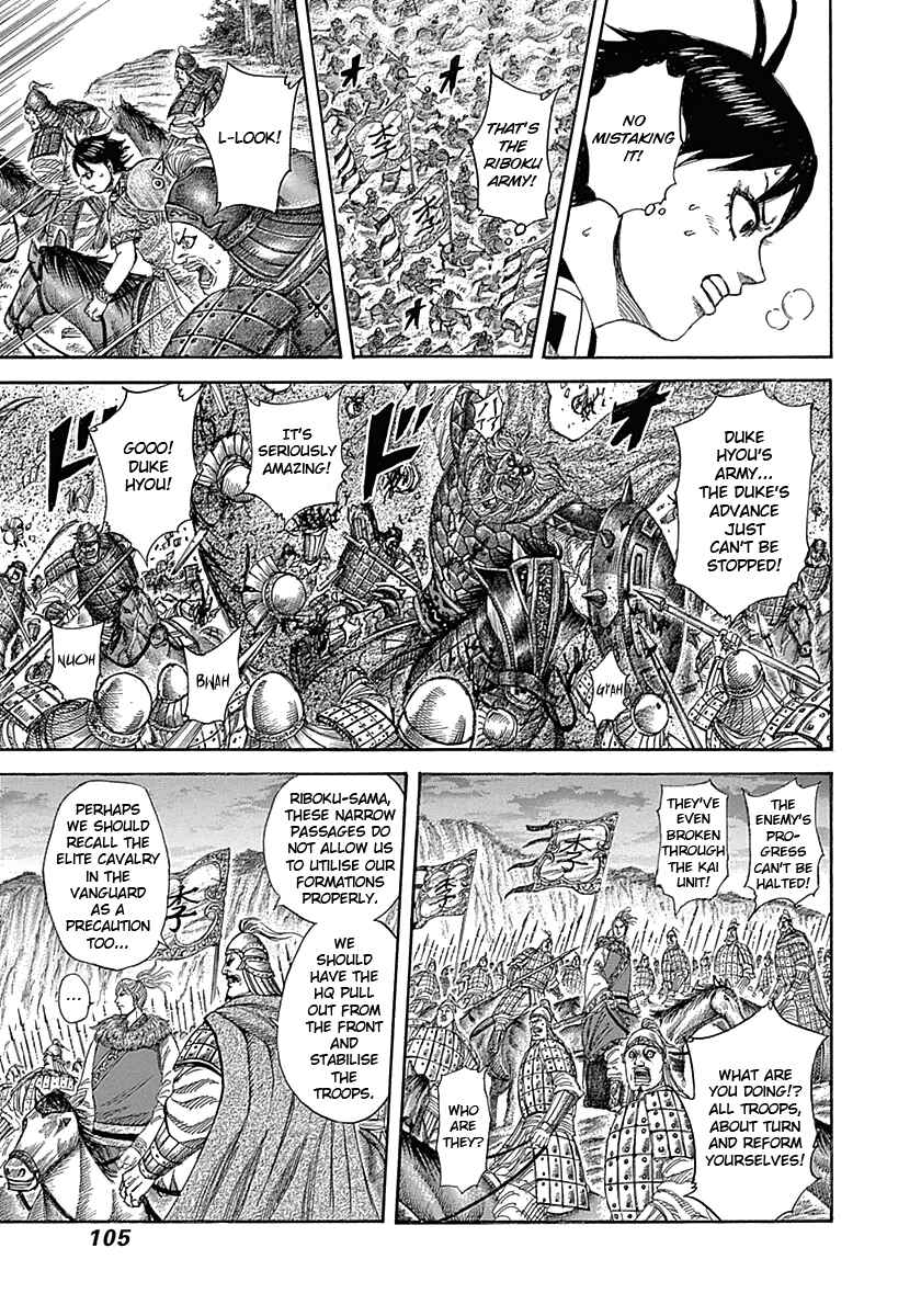 Kingdom Chapter 322 page 6