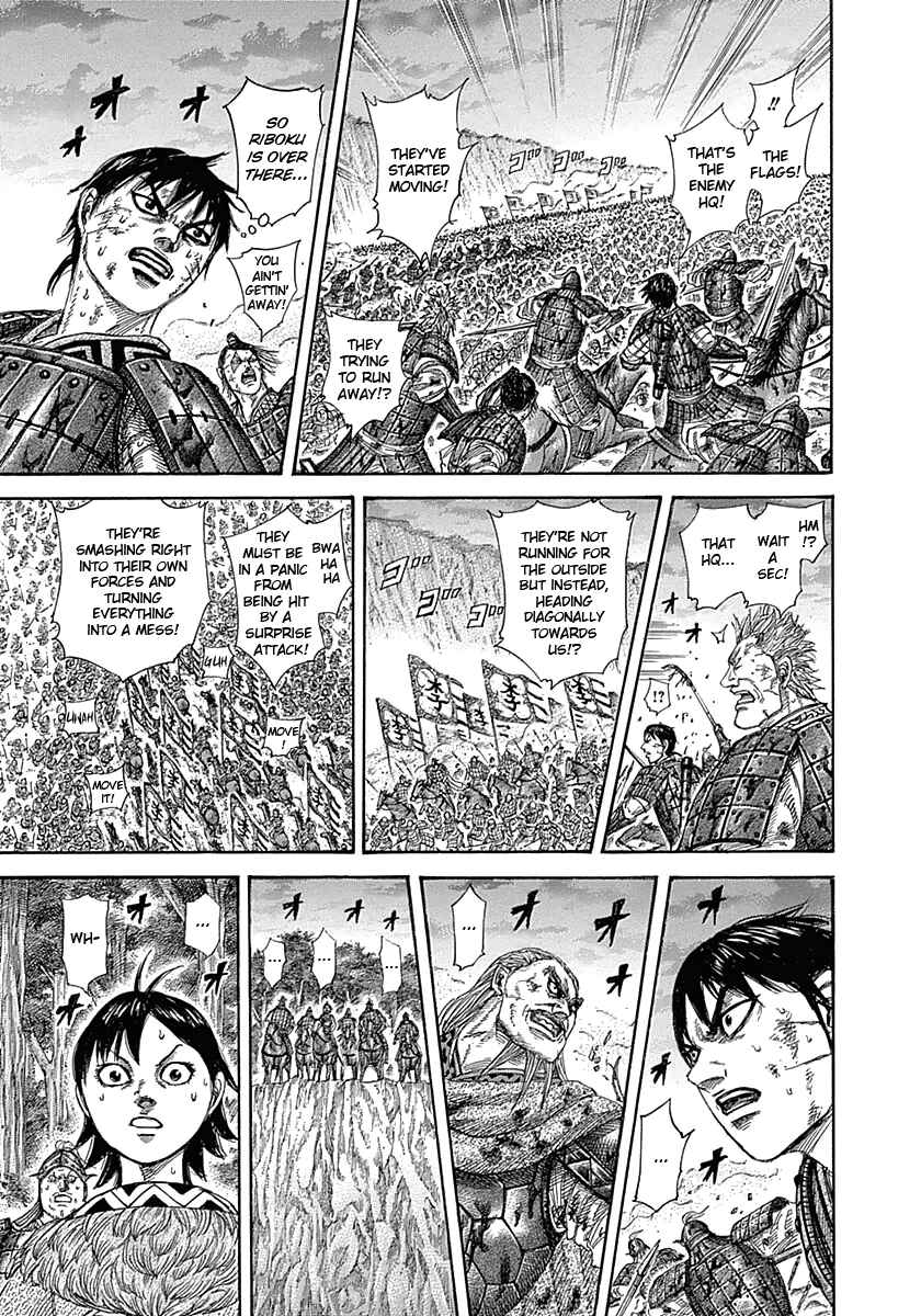 Kingdom Chapter 322 page 8