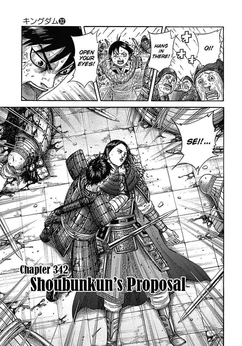 Kingdom Chapter 342 page 0