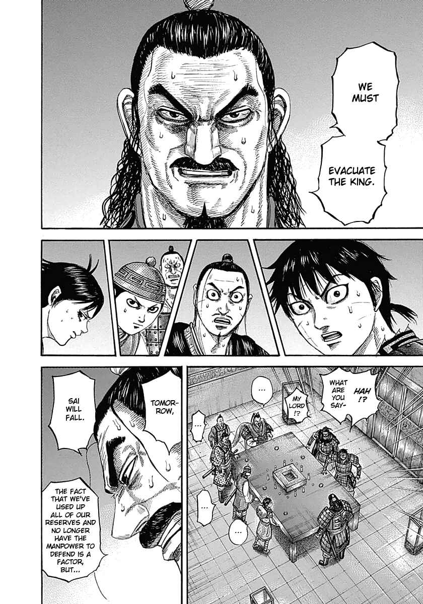 Kingdom Chapter 342 page 9