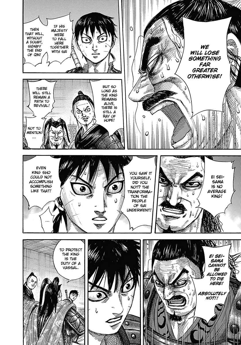 Kingdom Chapter 342 page 11