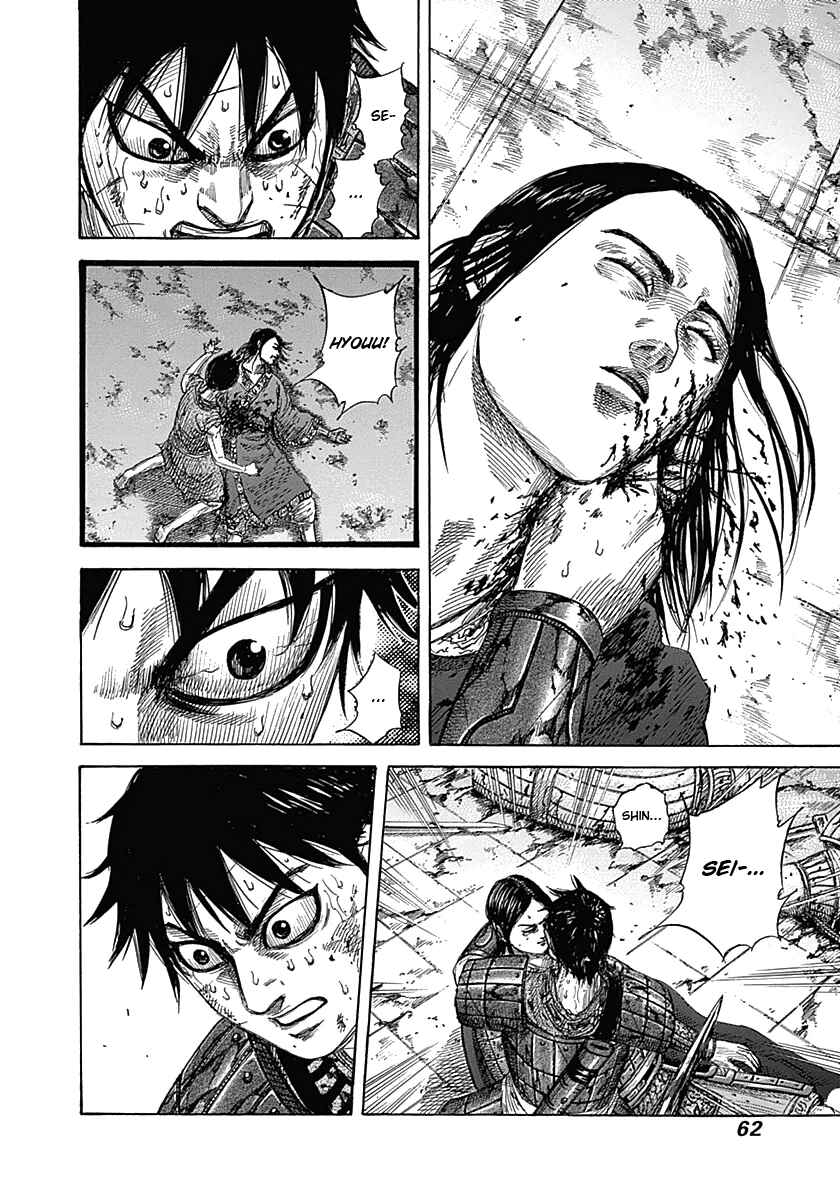 Kingdom Chapter 342 page 1